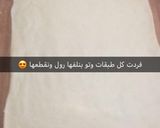 صورة لخطوة 5 من وصفة الشعيبيات