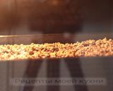Фото кроку 6 до Тыквенно-шоколадный кекс с орехами.