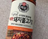 A picture of step 1 of Pork belly in spicy korean sauce.