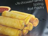 سبرينج رول بالدجاج لذيذ 😋