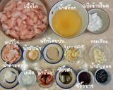 รูปขั้นตอนการทำที่ 1 ของ ข้าวหน้าไก่
