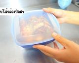 รูปขั้นตอนการทำที่ 8 ของ กิมจิผักกาดขาว สูตรคีโต