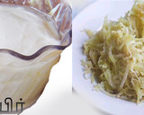 நேற்று இட்லி இன்று காய்கறிகள் கலந்த (MULTI VEG) ஊத்தப்பம்(uthappam recipe in tamil) ரெசிபி ஸ்டேப் 2 புகைப்படம்