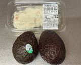 A picture of step 1 of Avocado Potato Salad.