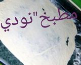 صورة لخطوة 3 من وصفة الفطير المشلتت ع طريقة مامتي ع البتوجاز😊😍