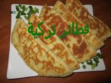 فطائر تركية في المقلاة بدون فرن مع سر العجينة الاخف من القطن.