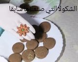 صورة لخطوة 8 من وصفة صابلي بريستيج بشكل راقي