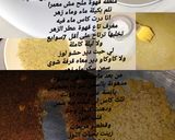 صورة لخطوة 9 من وصفة قلب اللوز