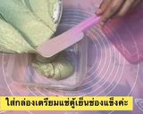 รูปขั้นตอนการทำที่ 6 ของ ไอศกรีมชาเขียวมัทฉะ🌱