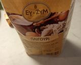 Φωτογραφία βήματος 1 της συνταγής Τσιπούρες με πλιγούρι και φυσικά πράσινη σαλάτα!!!