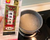 A picture of step 2 of Chilled Avocado Shrimp Somen Noodles.