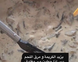 صورة لخطوة 2 من وصفة فطائر بيف ستروغونف