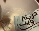 صورة لخطوة 1 من وصفة حلى اللوتس