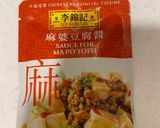 麻婆豆腐的食譜步驟3照片