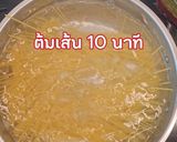 รูปขั้นตอนการทำที่ 1 ของ สปาเกตตี้🍝