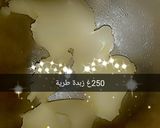 صورة لخطوة 1 من وصفة حلوة بزاف 😋مقدير بسيطة تحط كمية 46 حبة