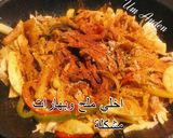 صورة لخطوة 1 من وصفة صاج دجاج