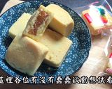 鳳梨酥,教大家做(古早味手藝、簡單美味、經典伴手禮)的食譜步驟13照片