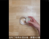 免烤箱，酸甜可口的草莓優格慕斯蛋糕的食譜步驟5照片
