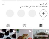 صورة لخطوة 2 من وصفة مربى التين المجفف