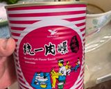 牛奶白菜炒牛五花的食譜步驟1照片