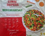 Фото кроку 2 до Порційні запіканочки з курячого фаршу і овочів.
