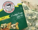 صورة لخطوة 1 من وصفة سكونز مالح / سهل ولذيذ 😎