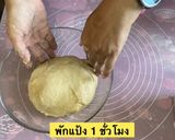 รูปขั้นตอนการทำที่ 8 ของ ขนมปังกล้วยหอม🍌