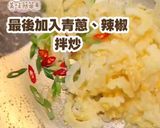 辣味金沙苦瓜薄片的食譜步驟7照片