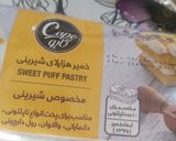 عکس مرحله 1 از دستور شیرینی زبان در سرخ کن بدون روغن