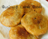 காய்கறி கசோரி ரெசிபி ஸ்டேப் 6 புகைப்படம்
