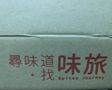 十三香烤豬排佐龍鬚菜桂冠的食譜步驟1照片