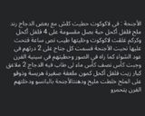 صورة لخطوة 7 من وصفة أفخاذ الدجاج محمرة في الفرن