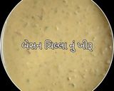બેસન ચીલા (Besan Chila Recipe in Gujarati) રેસીપી સ્ટેપ4ફોટો