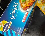 صورة لخطوة 1 من وصفة كالزوني