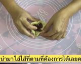 รูปขั้นตอนการทำที่ 9 ของ วาฟเฟิลเบลเยี่ยม🧇