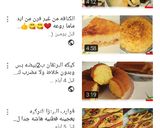 صورة لخطوة 9 من وصفة خبز سندوتشات المطاعم بعجينه الفينو