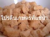 น้ำพริกอ่องเจ