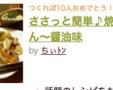 A picture of step 7 of Quick & Easy Yaki Udon (Soy Sauce Flavor).