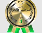 عکس مرحله 8 از دستور کیک سیب بدون تخم مرغ