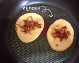 รูปขั้นตอนการทำที่ 2 ของ โตเกียว รวมไส้