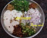 पोहा डोनट कटलेट(poha doughnut cutlet recipe in hindi) रेसिपी चरण 1 फोटो
