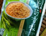 【台南將軍-蘆筍香鬆】蘆筍香鬆滷蛋堡的食譜步驟8照片