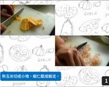 【低脂料理】迷你雞胸蝦肉排的食譜步驟1照片