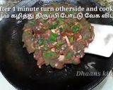 கேழ்வரகு முருங்கை கீரை அடை (Kelvaraku murunkai keerai adai recipe in tamil) ரெசிபி ஸ்டேப் 5 புகைப்படம்