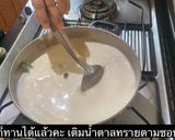 รูปขั้นตอนการทำที่ 5 ของ น้ำเต้าหู้งาขาว☺️