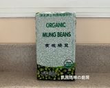 A picture of step 1 of [Quick & Easy] Mung Bean Soup.