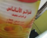 صورة لخطوة 3 من وصفة طاجين زبيب بذوق الاناناس