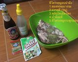 รูปขั้นตอนการทำที่ 1 ของ ซี่โครงหมูอบน้ำผึ้ง