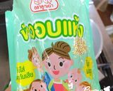 รูปขั้นตอนการทำที่ 1 ของ โจ๊กไข่เค็ม🥚